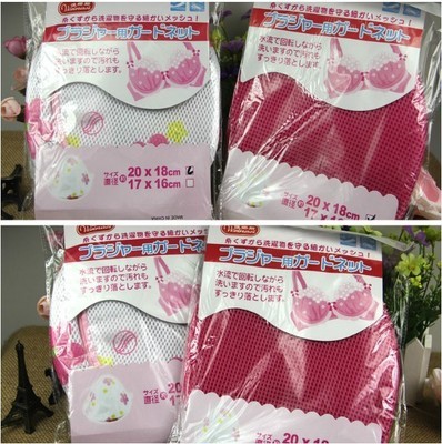 義烏市杰航日用品廠 廠家直銷草莓花支架文胸護(hù)洗袋，專業(yè)洗衣袋批發(fā)首選