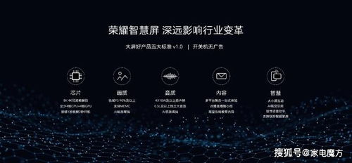 行業自律再邁步 六大品牌共簽承諾書，電視開機廣告亂象或迎終結