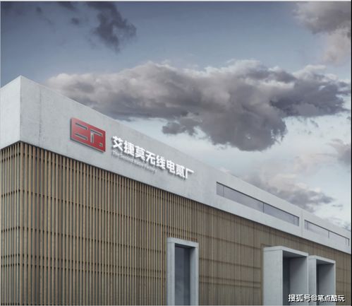 AGM孵化電貳廠 國(guó)潮好物，日用新體驗(yàn)